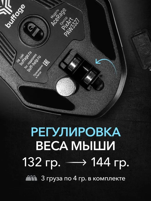 Buffage Мышка игровая с подсветкой проводная, черный, фото 8