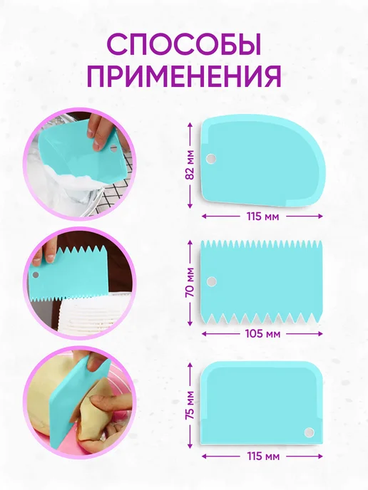 CakeDecorPro Кондитерские мешки многоразовые с насадками, серый, фото 2