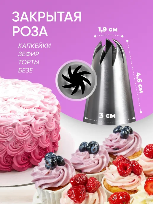 CakeDecorPro Кондитерские мешки многоразовые с насадками, серый, фото 4