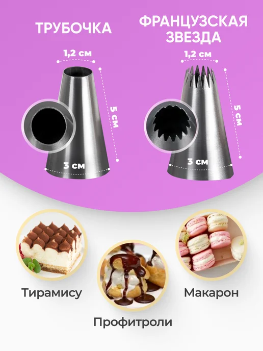 CakeDecorPro Кондитерские мешки многоразовые с насадками, серый, фото 5