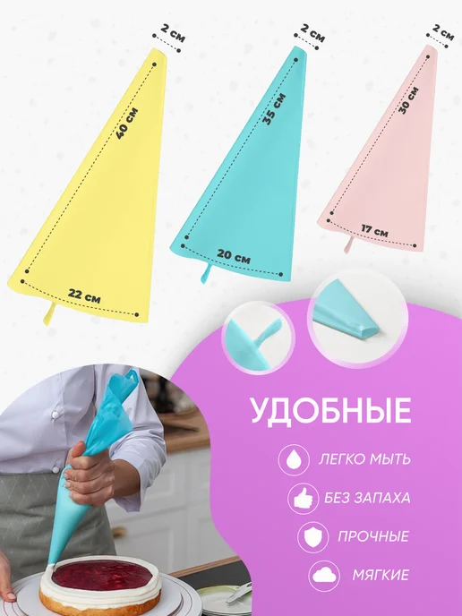 CakeDecorPro Кондитерские мешки многоразовые с насадками, серый, фото 7