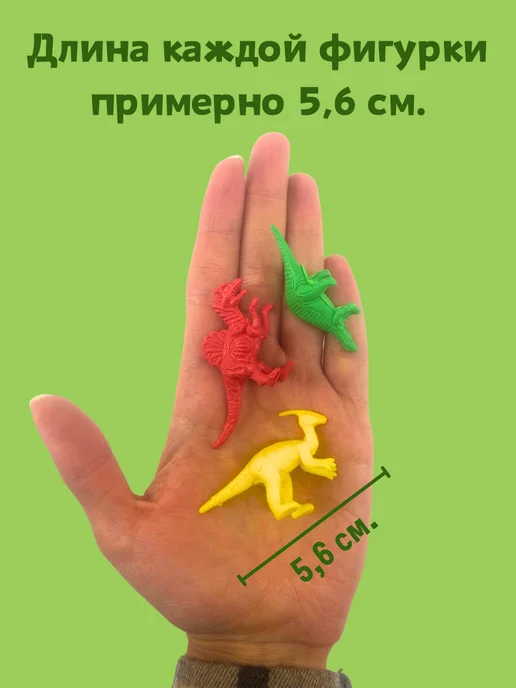 БУМБАРАМ Игровой набор для малышей Динозавры набор фигурок 100 шт, 100 шт, фото 7