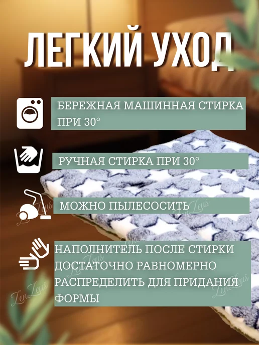 ZENZEUS Коврик-лежанка для кошек и собак мягкая подстилка 60х40см, 60x40 см, фото 4