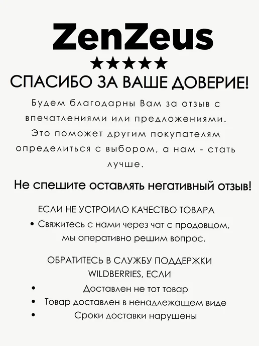 ZENZEUS Коврик-лежанка для кошек и собак мягкая подстилка 60х40см, 60x40 см, фото 8