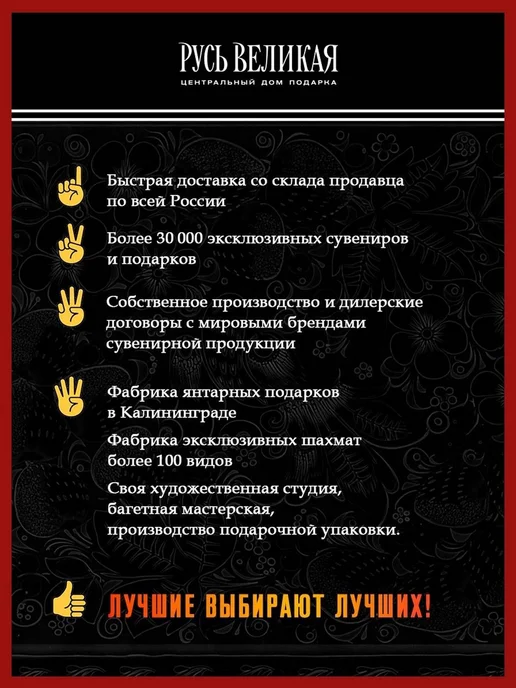 Русь Великая Кортик сувенирный генеральский "ВДВ. Долг, честь, слава", черный, фото 8