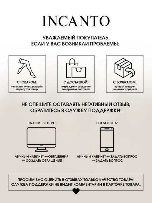 Incanto Кружевной пояс для чулок, черный, фото 7