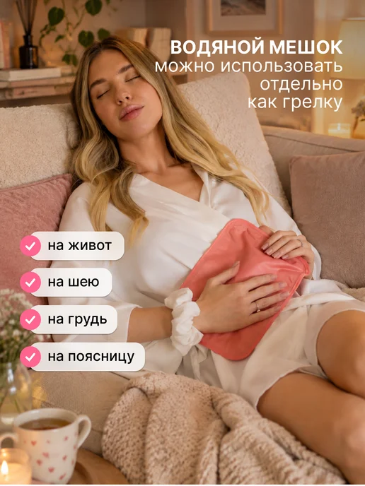 DomClin Грелка для ног электрическая, беспроводная, фото 6
