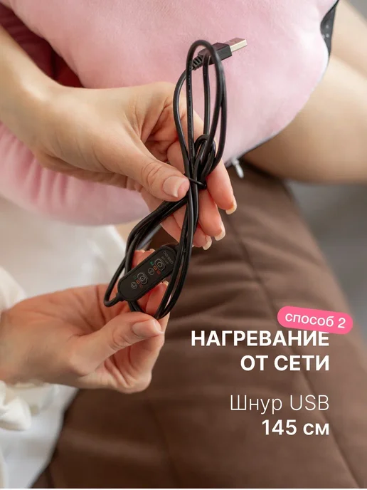 DomClin Грелка для ног электрическая, беспроводная, фото 7