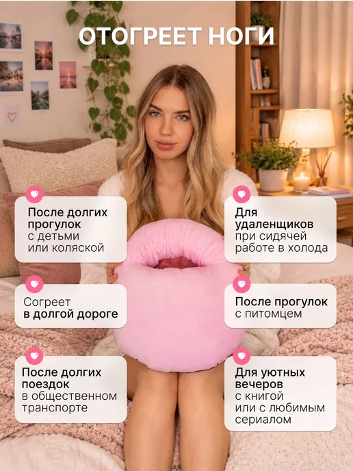 DomClin Грелка для ног электрическая, беспроводная, фото 8