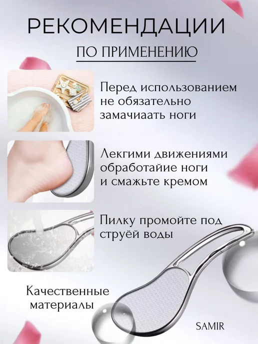 Терка для ног Профессиональная пемза для ног и пяток нано терка, синий, фото 2