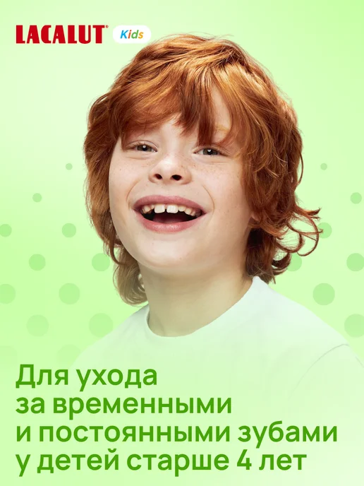 Lacalut Детская зубная щетка с присоской 2 шт, 2 шт, фото 2