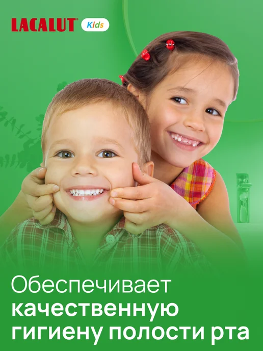 Lacalut Детская зубная щетка с присоской 2 шт, 2 шт, фото 3