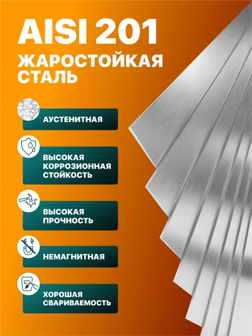 Сталь Мастер Бак для теплообменника выносной горизонтальный 65л AISI 201, 65 л, фото 3
