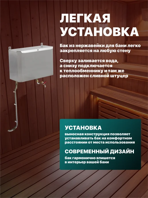Сталь Мастер Бак для теплообменника выносной горизонтальный 65л AISI 201, 65 л, фото 5