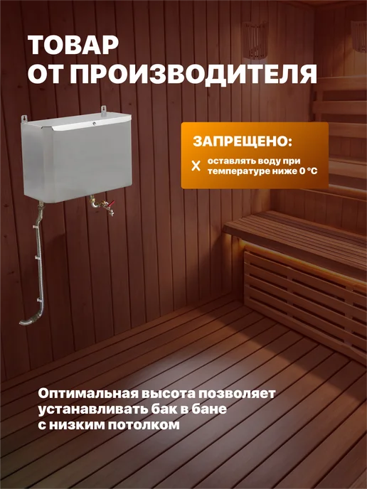 Сталь Мастер Бак для теплообменника выносной горизонтальный 65л AISI 201, 65 л, фото 7