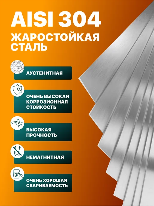 Сталь Мастер Бак для теплообменника выносной вертикальный 50 л. AISI 304, 50 л, фото 3