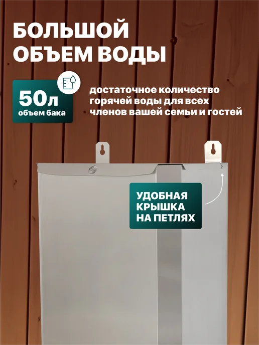 Сталь Мастер Бак для теплообменника выносной вертикальный 50 л. AISI 304, 50 л, фото 8