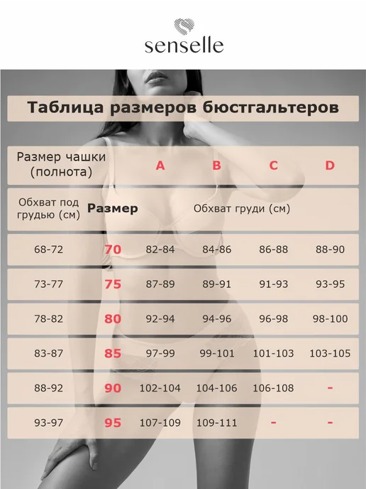 Senselle Бюстгальтер с косточками и поролоном гладкий, коричневый, фото 8