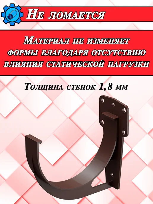 Docke Кронштейн желоба Деке Премиум, крюк водостока 20 штук, коричневый, фото 5