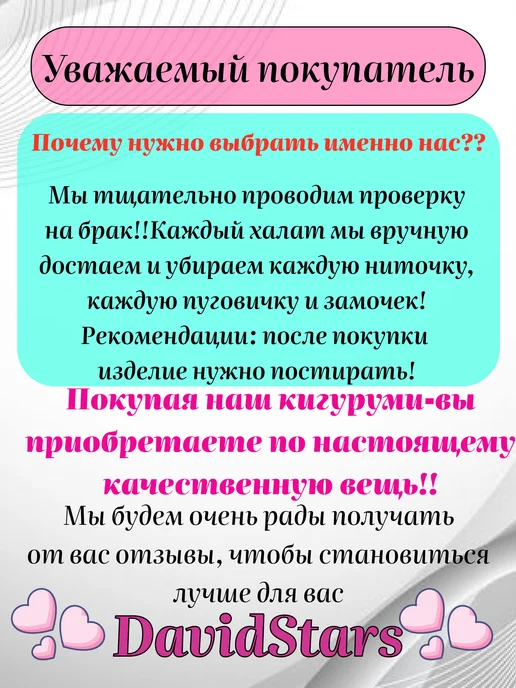 Davidstars Кигуруми Хэлоу Китти, розовый, фото 3