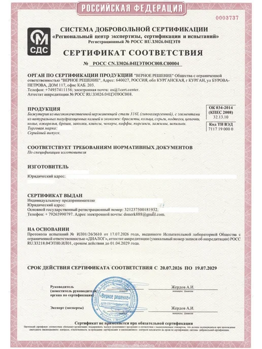 NEW COLLECTION №1 Цепочка на шею толстая стальная, серый, фото 7