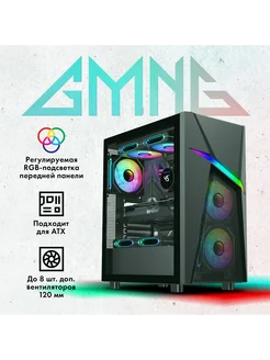 Корпус ATX GMNG GG-CC103, Midi-Tower, без БП, черный GMNG 286582412 купить за 3 435 ₽ в интернет-магазине Wildberries