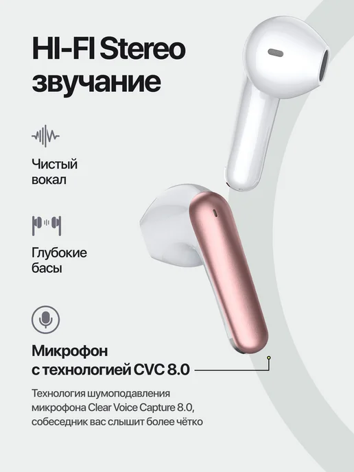 EFARIA Наушники беспроводные Air i50 для iPhone и Android, белый, фото 2