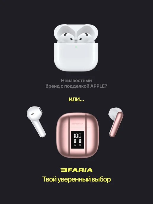 EFARIA Наушники беспроводные Air i50 для iPhone и Android, белый, фото 7