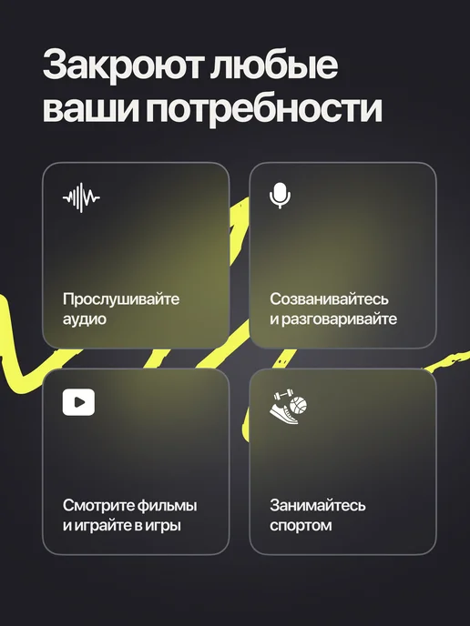 EFARIA Наушники беспроводные Air i50 для iPhone и Android, белый, фото 8