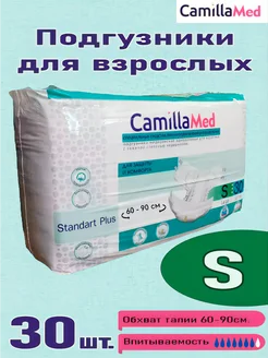 Подгузники для взрослых S, 30 штук CamillaMed 286587391 купить за 1 259 ₽ в интернет-магазине Wildberries