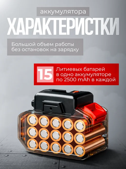 Nanwei Аккумулятор для шуруповерта ледобура 7,5 Ач 21 В Нанвэй, серый, фото 2