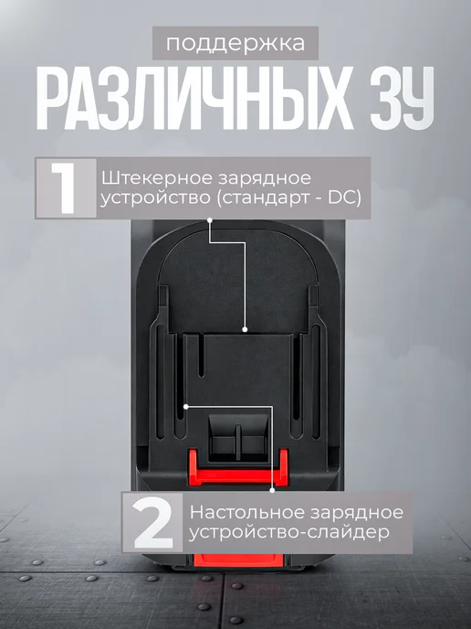 Nanwei Аккумулятор для шуруповерта ледобура 7,5 Ач 21 В Нанвэй, серый, фото 3
