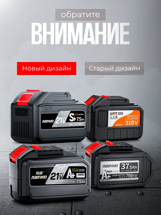 Nanwei Аккумулятор для шуруповерта ледобура 7,5 Ач 21 В Нанвэй, серый, фото 6