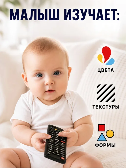 Osmikids Прорезыватель для зубов пульт грызунок, черный, фото 5