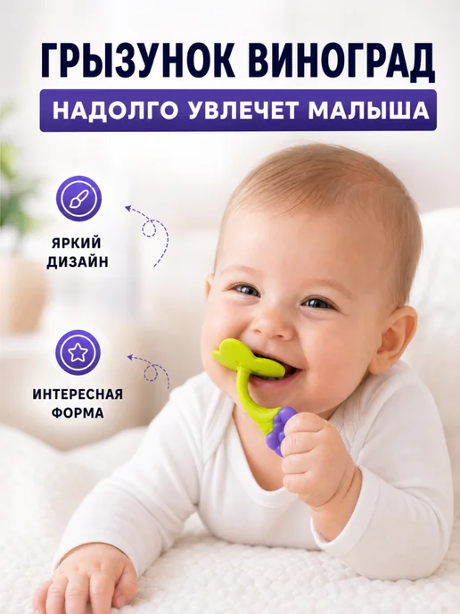 Osmikids Прорезыватель для зубов пульт грызунок, черный, фото 6