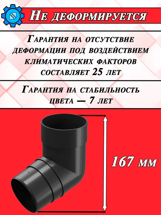 Docke Колено трубы Деке Премиум для водостока 1 штука, серый, фото 4