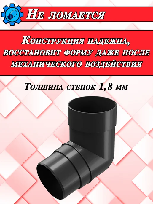 Docke Колено трубы Деке Премиум для водостока 1 штука, серый, фото 5