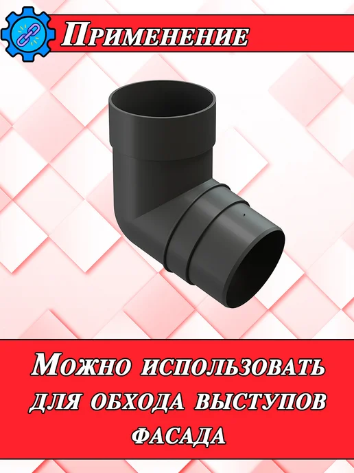 Docke Колено трубы Деке Премиум для водостока 1 штука, серый, фото 6
