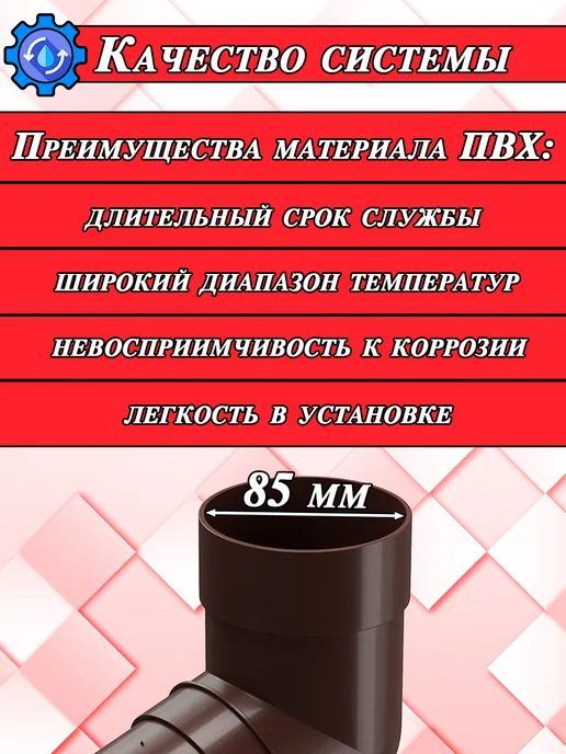 Docke Колено трубы Деке Премиум для водостока 1 штука, коричневый, фото 2