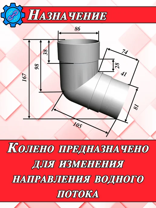 Docke Колено трубы Деке Премиум для водостока 1 штука, коричневый, фото 3