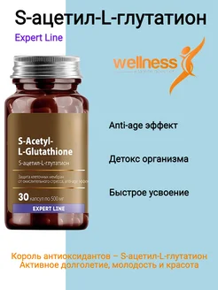 S--L- - Expert Line Sib  286599587    2466   - Wildberries