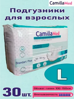 Подгузники для взрослых L, 30 штук CamillaMed 286600239 купить за 1 523 ₽ в интернет-магазине Wildberries