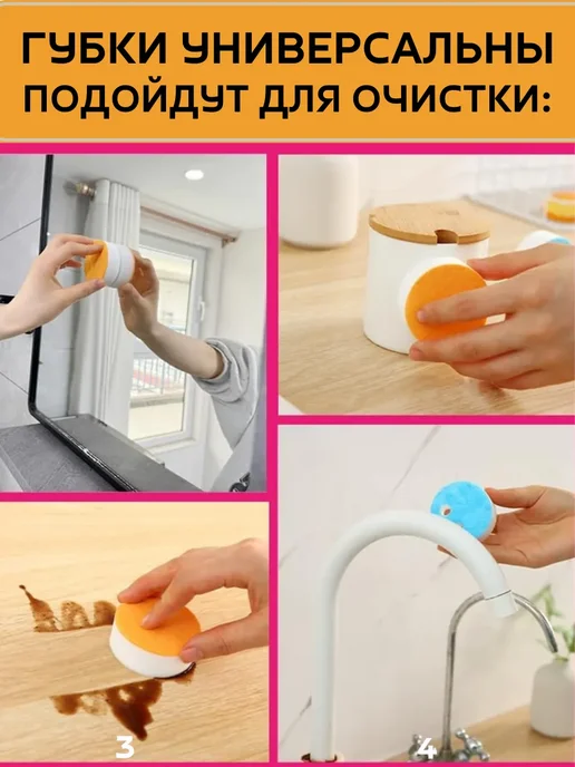 Набор губок очиститель для обуви, белый, фото 5