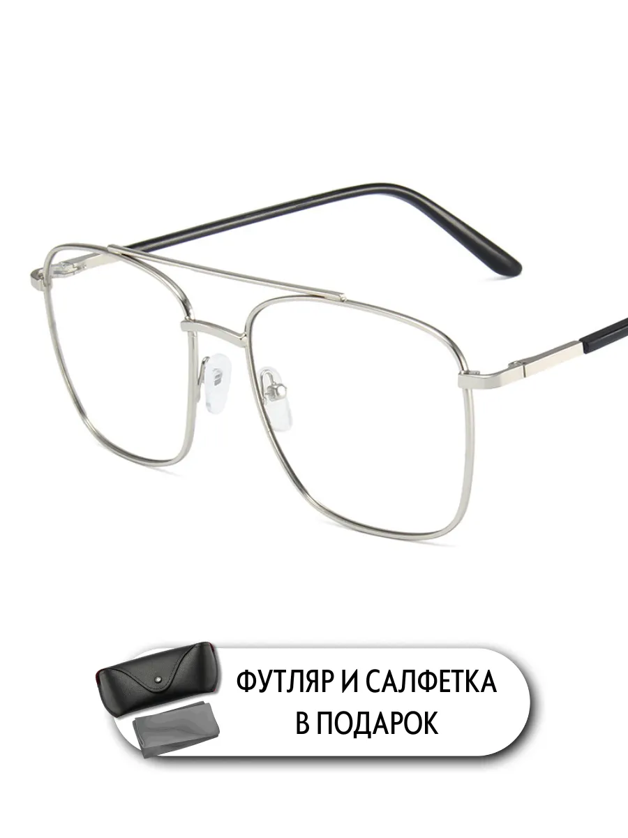 Очки имиджевые мужские