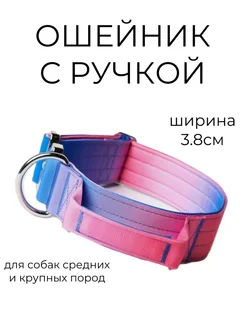 Ошейник с ручкой для собак PET.CULT 286615833 купить за 1 803 ₽ в интернет-магазине Wildberries