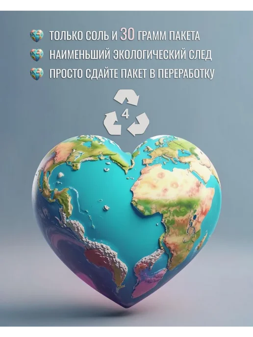 Solish Соль 5 кг для посыпки дорог в гололед и умягчения воды, 5 кг, фото 3