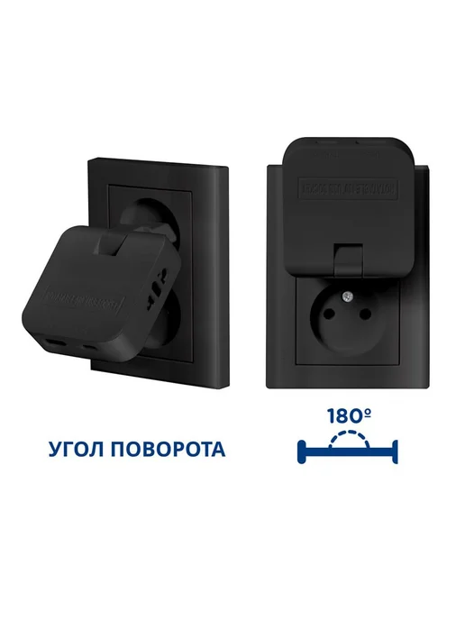 MartyHome Тройник для розетки с USB + TYPE-C поворотный черный, черный, фото 2