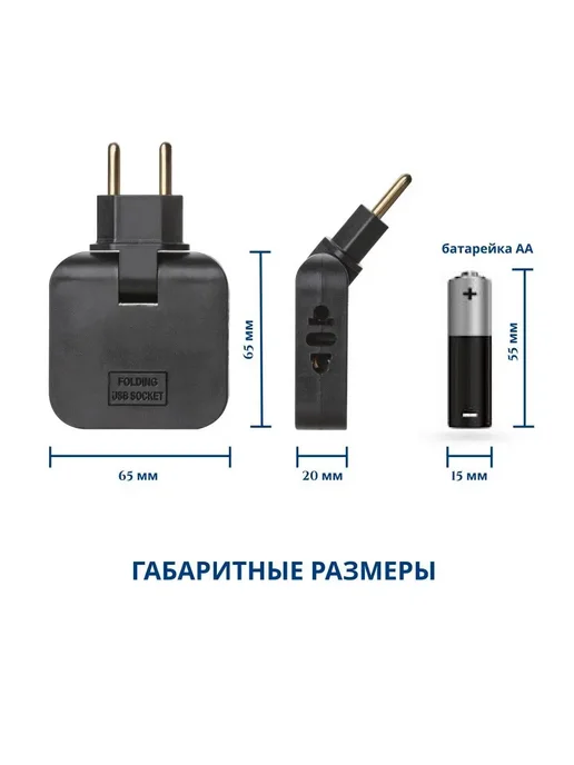 MartyHome Тройник для розетки с USB + TYPE-C поворотный черный, черный, фото 3