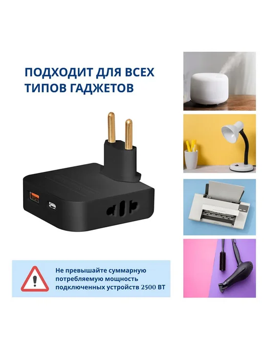 MartyHome Тройник для розетки с USB + TYPE-C поворотный черный, черный, фото 4