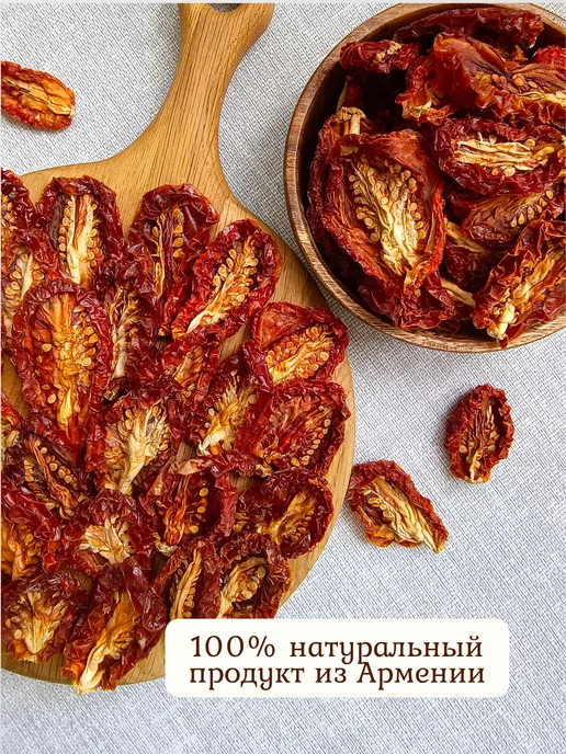 НАТС ХЭЛСИ Томаты сушеные вяленые 500 гр, 500 г, фото 3